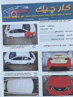 نیسان سێنترا